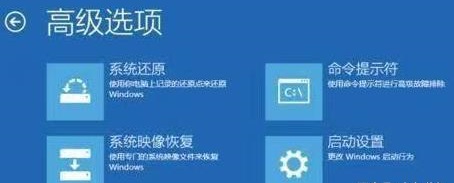 pe安裝win11一直轉圈解決方法