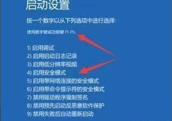 pe安裝win11一直轉圈解決方法