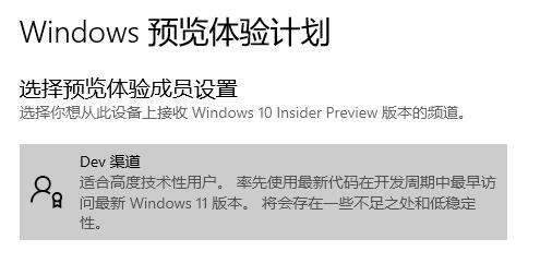惠普戰99能否更新win11詳情