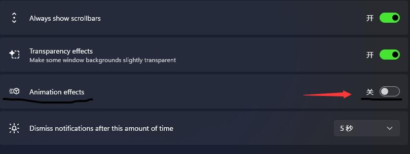 win11讀取硬盤卡頓的解決教程