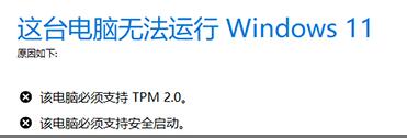 戴爾升級win11支持列表