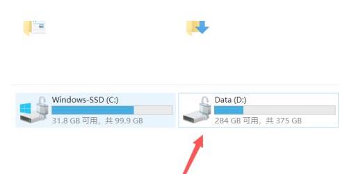 win11清理d盤垃圾詳細教程