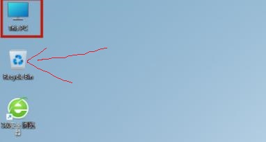 win11回收站位置詳細介紹