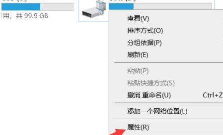 win11清理d盤垃圾詳細教程