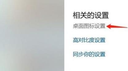 win11回收站位置詳細介紹