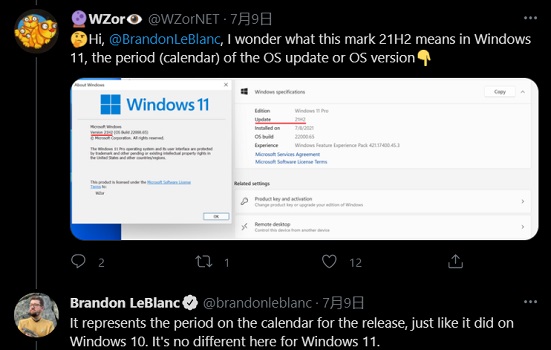 英特爾驅(qū)動文檔曝光 疑似win11正式版將于10月份發(fā)布