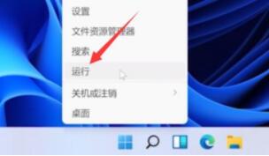 win11圖標小箭頭取消教程