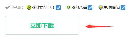 win11檢測軟件下載位置及方法