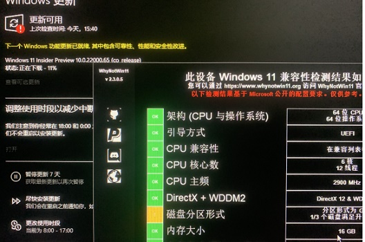 win11無法安裝gpt分區的解決方法