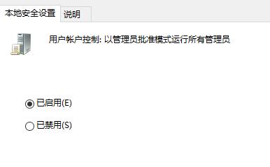 win11復制文件要權限解決方法