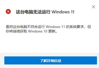 htc8x是否能刷win11詳情