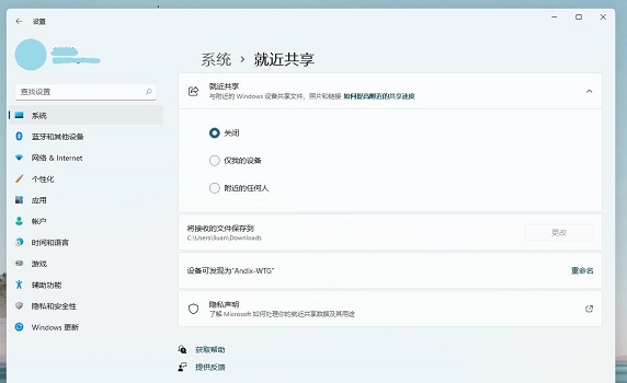 已升級win11的是否會更新詳細(xì)介紹