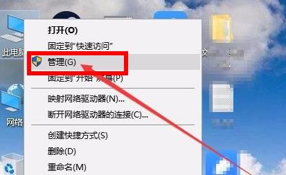 win11打開磁盤管理詳細(xì)教程