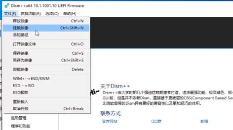 雙系統電腦win11安裝方法