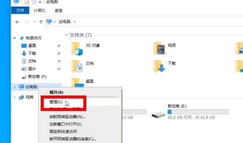 雙系統電腦win11安裝方法