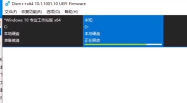 雙系統電腦win11安裝方法