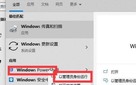 win11預覽體驗計劃打開空白的解決教程