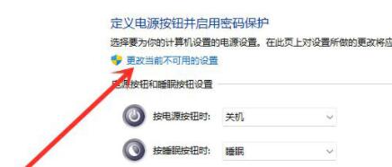 win11沒有休眠的解決教程