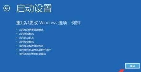 安裝win11一直轉圈解決方法