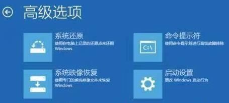 安裝win11一直轉圈解決方法