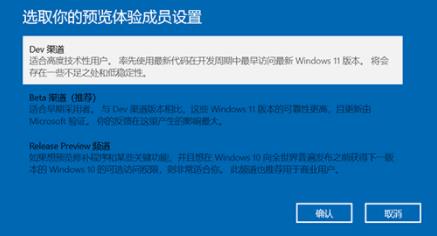 電腦升級win11系統(tǒng)中文版教程