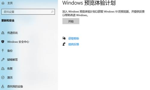 電腦升級win11系統(tǒng)中文版教程