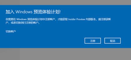 電腦升級win11系統(tǒng)中文版教程