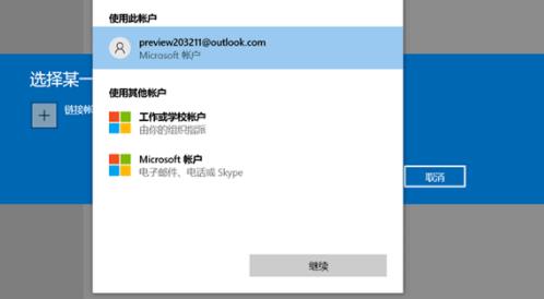 電腦升級win11系統(tǒng)中文版教程
