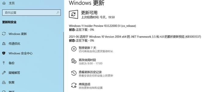 電腦升級win11系統(tǒng)中文版教程