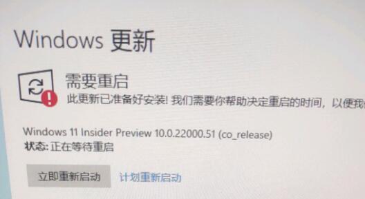 win11預(yù)覽體驗(yàn)計(jì)劃報(bào)錯(cuò)的解決方法