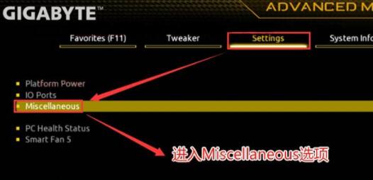 技嘉主板支持win11的名單介紹