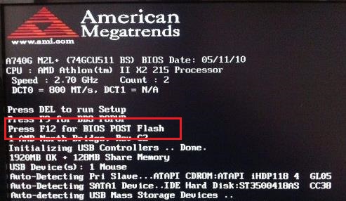 win11電腦進入bios的教程