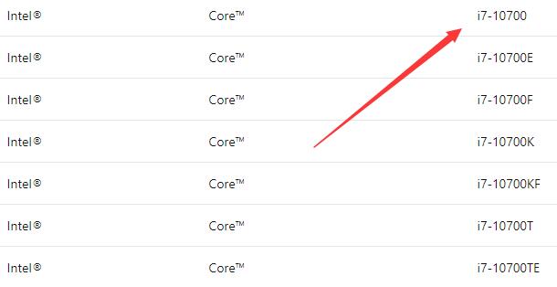 i7-10700是否能升級(jí)win11詳情