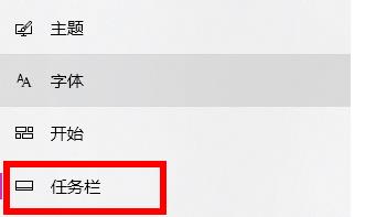 win11電腦wifi圖標消失解決方法