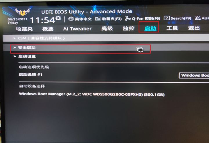 asus更新為win11系統操作方法
