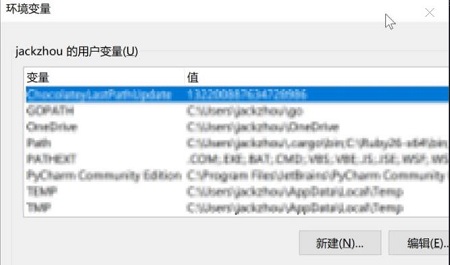 win11環境變量打開位置詳細介紹