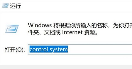 win11環境變量打開位置詳細介紹