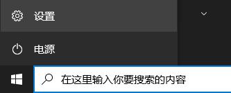 微星gf63升級win11的方法介紹