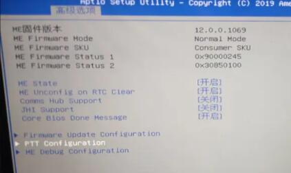 微星gf63升級win11的方法介紹
