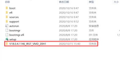 win11安裝找不到驅(qū)動(dòng)器解決方法