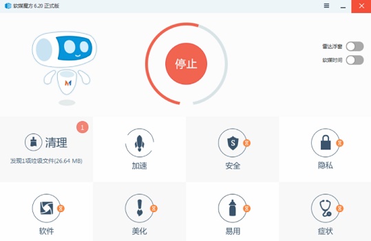 win11去除快捷箭頭的方法