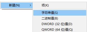 修改注冊表安裝win11的教程