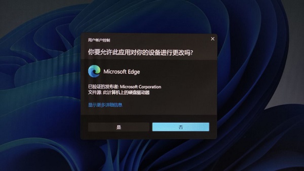 win11發布更新 將擁有全新的特色對話框
