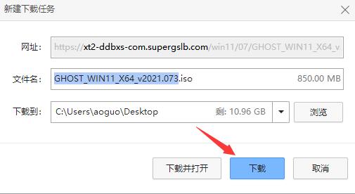 下載win11安裝包的方法