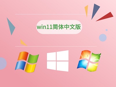 win11輸入不了中文解決教程