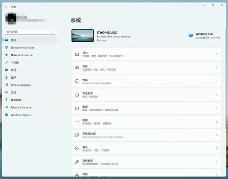 win11圓角窗口的設(shè)置方法