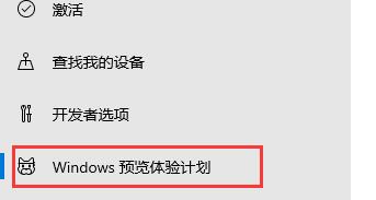 win11免費(fèi)升級的教程