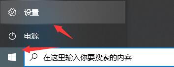 win11免費(fèi)升級的教程