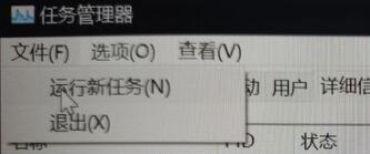 win11安裝后黑屏的解決方法