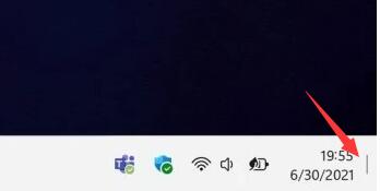 win11右下角回到桌面沒有了解決教程